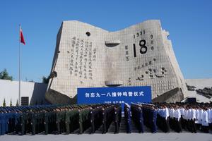 CHINA-LIAONING-SHENYANG-INCIDENTE DEL 18 DE SEPTIEMBRE-CONMEMORACION