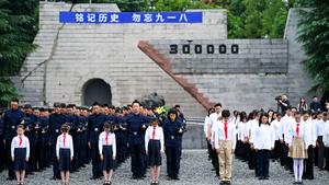 CHINA-INCIDENTE DEL 18 DE SEPTIEMBRE-CONMEMORACIONES