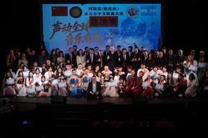 ARGENTINA-BUENOS AIRES-CHINA-CONCURSO DE CANTO