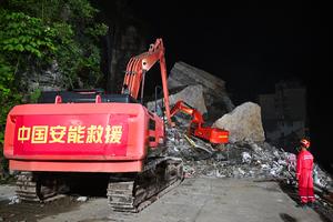 CHINA-CHONGQING-DERRUMBE DE MONTAÑA-RESCATE