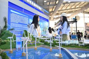 CHINA-BEIJING-CIFTIS-ENERGIA LIMPIA-BAJO CARBONO