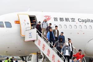 CHINA-GANSU-TIANSHUI-BEIJING-VUELO DIRECTO-LANZAMIENTO