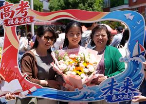 CHINA-EXAMEN NACIONAL DE INGRESO A LA UNIVERSIDAD