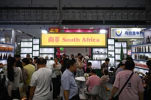 CHINA-HAINAN-SEXTA CICPE-JORNADAS DE PUERTAS ABIERTAS AL PUBLICO