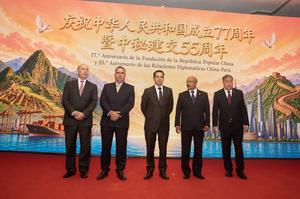 PERU-LIMA-CHINA-ANIVERSARIO-CELEBRACION
