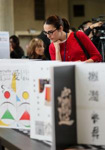 FRANCIA-PARIS-UNESCO-DIA DEL IDIOMA CHINO