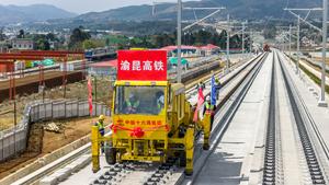 CHINA-YUNNAN-FERROCARRIL DE ALTA VELOCIDAD-CONSTRUCCION-COLOCACION DE VIAS