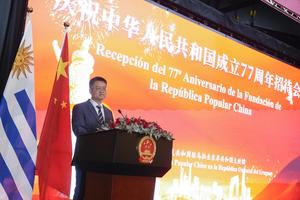 URUGUAY-MONTEVIDEO-CHINA-ANIVERSARIO DE FUNDACION