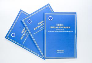 CHINA-WUHAN-INSTITUTO XINHUA-INFORME DE THINK TANK