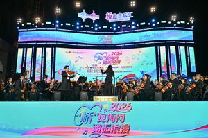 CHINA-TIANJIN-SERIE DE MUSICA JUNTO AL PUENTE