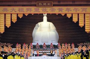 CHINA-HENAN-XINZHENG-HUANGDI-VENERACION