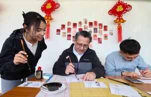 CHILE-PUNTA ARENAS-DIA INTERNACIONAL DE LA LENGUA CHINA-CELEBRACION