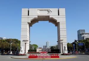 CHINA-SHANGHAI-UNIVERSIDAD JIAO TONG-130 ANIVERSARIO