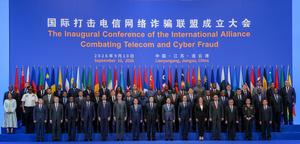 CHINA-JIANGSU-WANG XIAOHONG-ALIANZA INTERNACIONAL PARA COMBATIR FRAUDE EN TELECOMUNICACIONES Y CIBERNETICO-CONFERENCIA INAUGURAL