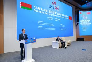BIELORRUSIA-MINSK-CHINA-HAN ZHENG-EXPORTA A CHINA-EVENTO ESPECIAL