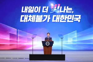 REPUBLICA DE COREA-SEUL-DIA DE LA LIBERACION
