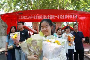 CHINA-EXAMEN NACIONAL DE INGRESO A LA UNIVERSIDAD