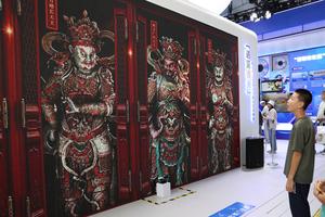 CHINA-BEIJING-CIFTIS-SERVICIOS DE CULTURA Y TURISMO