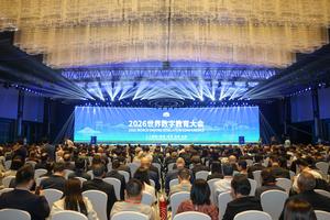 CHINA-ZHEJIANG-HANGZHOU-CONFERENCIA MUNDIAL DE EDUCACION DIGITAL