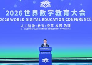 CHINA-ZHEJIANG-HANGZHOU-HAN ZHENG-CONFERENCIA MUNDIAL DE EDUCACION DIGITAL