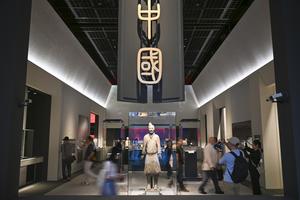 CHINA-SHANGHAI-ARQUEOLOGIA-RELIQUIAS CULTURALES-EXPOSICION