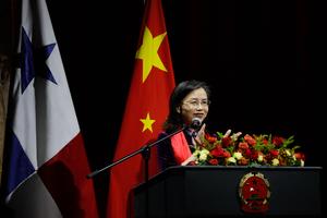 PANAMA-CIUDAD DE PANAMA-CHINA-CONCIERTO