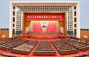 CHINA-BEIJING-GRAN ACTO-JIANG ZEMIN-CENTENARIO DE SU NATALICIO