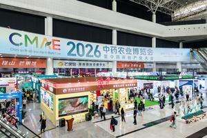 CHINA-HUNAN-CHANGSHA-EXPOSICION AGRICOLA DE MEDICINA CHINA