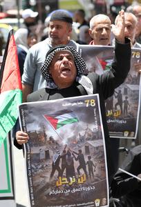 MEDIO ORIENTE-CISJORDANIA-NAPLUSA-MANIFESTACION