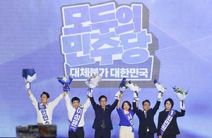 REPUBLICA DE COREA-DAEJEON-PARTIDO GOBERNANTE-ELECCIONES-RESULTADOS