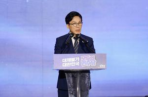 REPUBLICA DE COREA-DAEJEON-PARTIDO GOBERNANTE-ELECCIONES-RESULTADOS