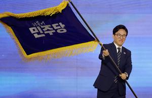 REPUBLICA DE COREA-DAEJEON-PARTIDO GOBERNANTE-ELECCIONES-RESULTADOS