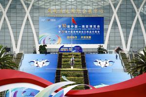CHINA-YUNNAN-KUNMING-EXPOSICION CHINA-SUR DE ASIA-PREPARATIVOS