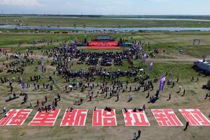 CHINA-HEILONGJIANG-QIQIHAR-FESTIVAL KUMULE-APERTURA