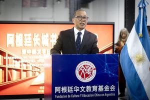 ARGENTINA-BUENOS AIRES-CHINA-LIBRERIA-INAUGURACION