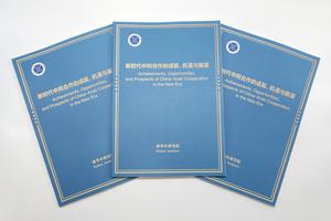 EGIPTO-CAIRO-INFORME DE THINK TANK-COOPERACION CHINA-ESTADOS ARABES-PUBLICACION