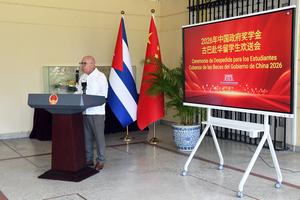 CUBA-HABANA-CHINA-COOPERACION ACADEMICA