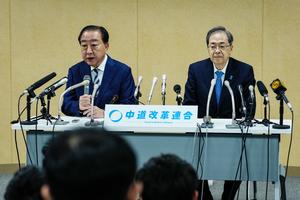 JAPON-ALIANZA REFORMISTA CENTRISTA-COLIDERES-RENUNCIA-ANUNCIO