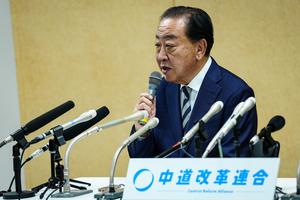 JAPON-ALIANZA REFORMISTA CENTRISTA-COLIDERES-RENUNCIA-ANUNCIO