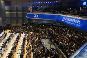 CHINA-BEIJING-FORO XIANGSHAN-APERTURA