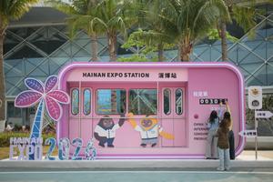 CHINA-HAINAN-VI CICPE