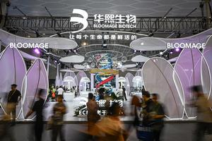 CHINA-HAINAN-VI CICPE