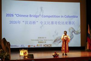 COLOMBIA-BOGOTA-CHINA-CONCURSO PUENTE CHINO