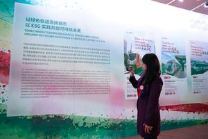 MEXICO-CIUDAD DE MEXICO-CHINA-FUTURO VERDE