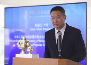 MEXICO-CIUDAD DE MEXICO-CHINA-CISCE-PRESENTACION