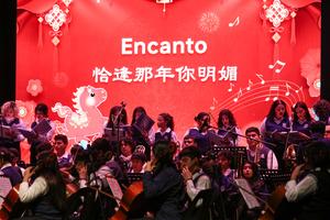 EL SALVADOR-SAN SALVADOR-CHINA-CONCIERTO AÑO NUEVO CHINO