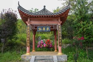 CHINA-HUNAN-GRAN MARCHA-SITIOS CONMEMORATIVOS