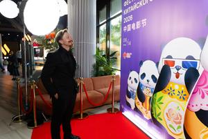 RUSIA-VLADIVOSTOK-FESTIVAL DE CINE CHINO 2026