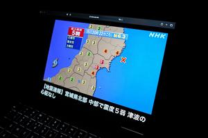 JAPON-PREFECTURA DE MIYAGI-TERREMOTO