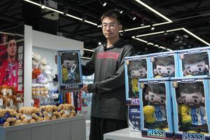 CHINA-YIWU-COPA MUNDIAL DE LA FIFA 2026-MERCANCIA